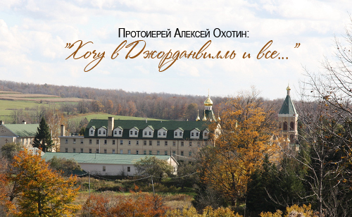 ���������� ������� ������: "���� � ������������ � ���..."