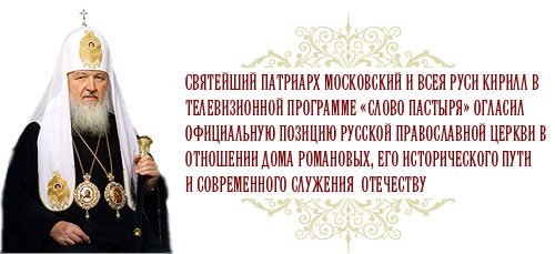 служения Отечеству