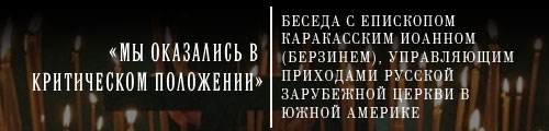 «Мы оказались в критическом положении»