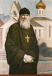 Протоиерей Серафим Слободской. Портрет работы Н.А. Папкова
