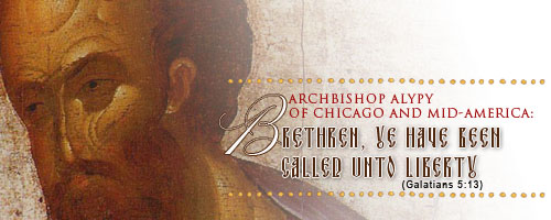 Archbishop Alypy of Chicago and Mid-America: �Brethren, Ye Have Been Called Unto Liberty� (Galatians 5:13)
