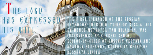 His Eminence Metropolitan Hilarion: "The Lord Has Expressed His Will"