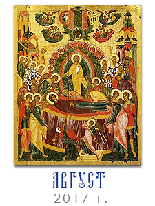 ������ 2017 �.