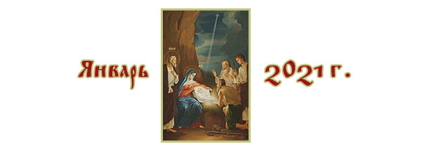 ������ 2021 �.