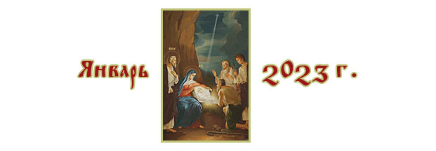 ������ 2023 �.