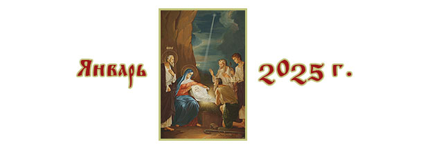 ������ 2025 �.