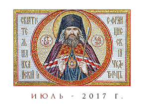 ���� - 2017 �.