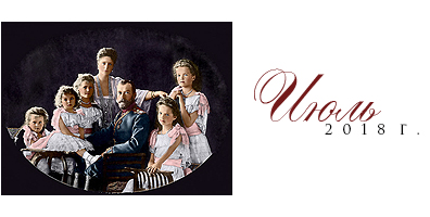 ���� 2018 �.