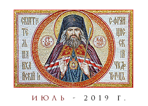 ���� 2019 �.