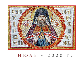 ���� 2020 �.