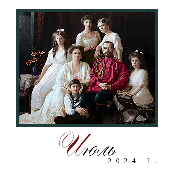 ���� 2024 �.