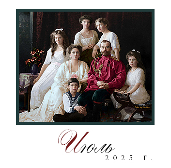 ���� 2025 �.