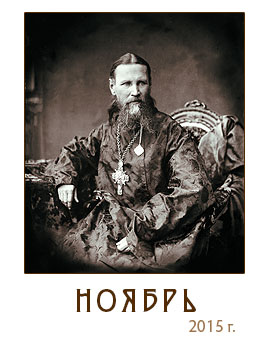 ������ 2015 �.