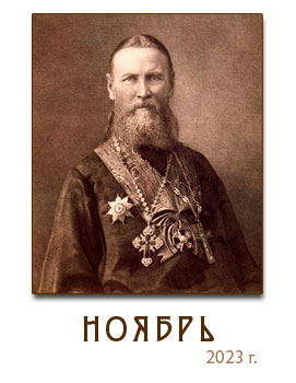 ������ 2023 �.