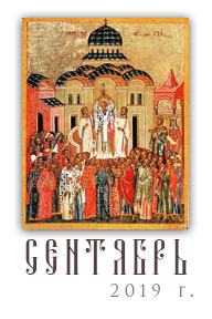 �������� 2019 �.