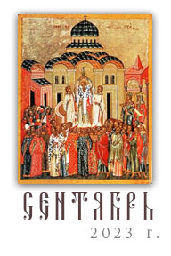 �������� 2023 �.