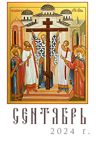 �������� 2024 �.